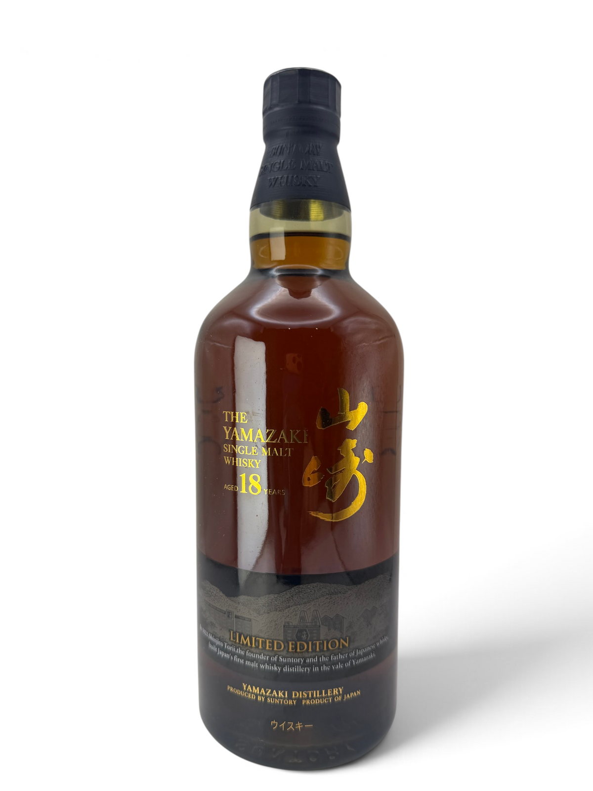 The Yamazaki Limited Edition 18 Year Old Single Malt Japanese Whisky, 48% ABV