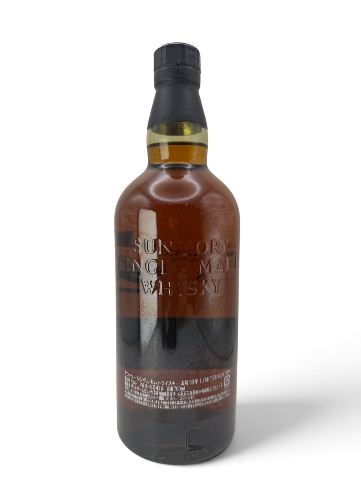 The Yamazaki Limited Edition 18 Year Old Single Malt Japanese Whisky, 48% ABV